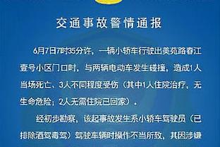 必威手机app精装版下载官网截图2