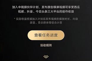 加雷诺：进球的功劳属于整支球队，现在我们还什么都没有做到